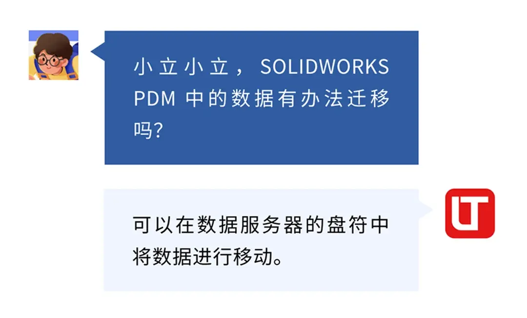 sw2022打开零件崩溃的详细步骤